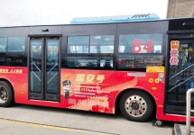 “國安號”公交車(chē)亮相東莞，讓國家安全教育更加深入人心！