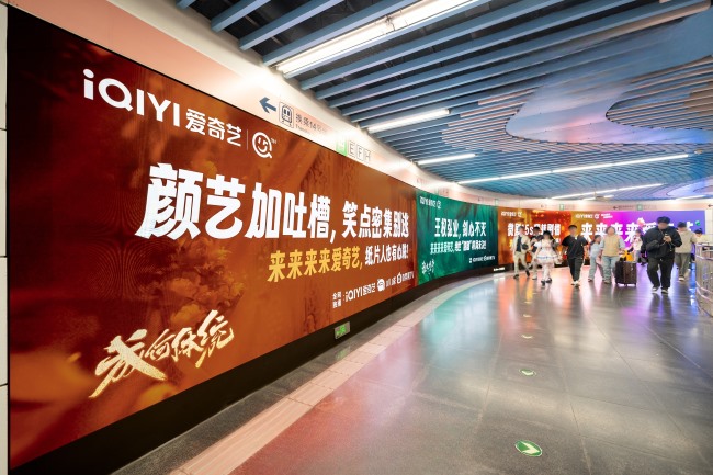 北京大望路地鐵站換乘通道墻面LED廣告投放，北京地鐵廣告價(jià)格